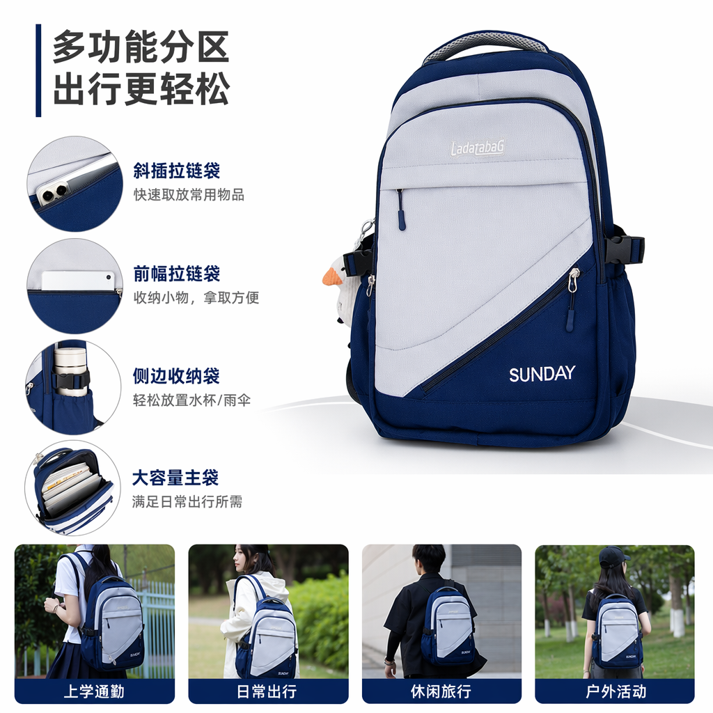 The blue and white color-matched simple and fashionable backpack is convenient and easy for students to commute
