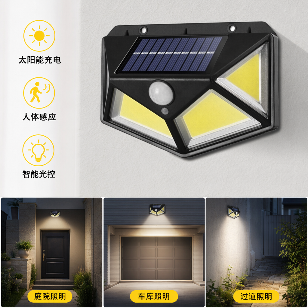 Black solar sensor light, outdoor waterproof wall-mounted automatic sensor lighting lamp