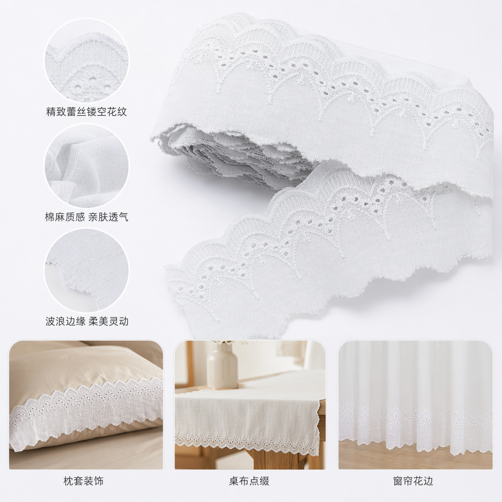 White lace trim decorative fabric, DIY hand-stitched accessories, suitable for home and clothing
