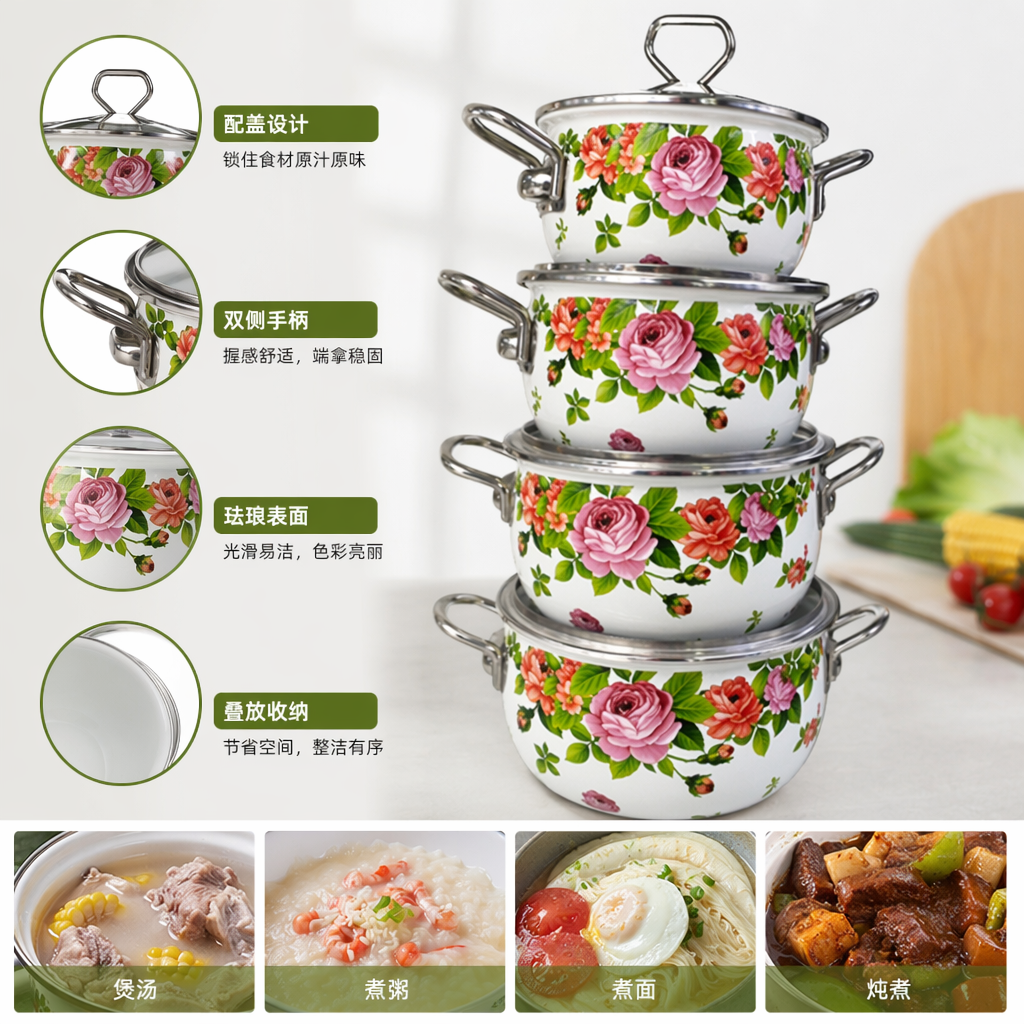 A four-piece pot set with white rose patterns