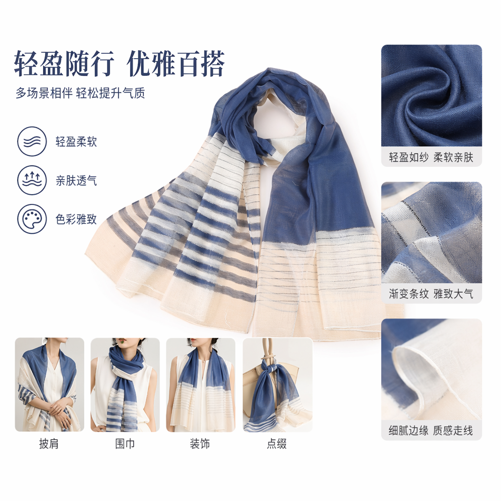 蓝白条纹丝质围巾女士春夏薄款时尚百搭