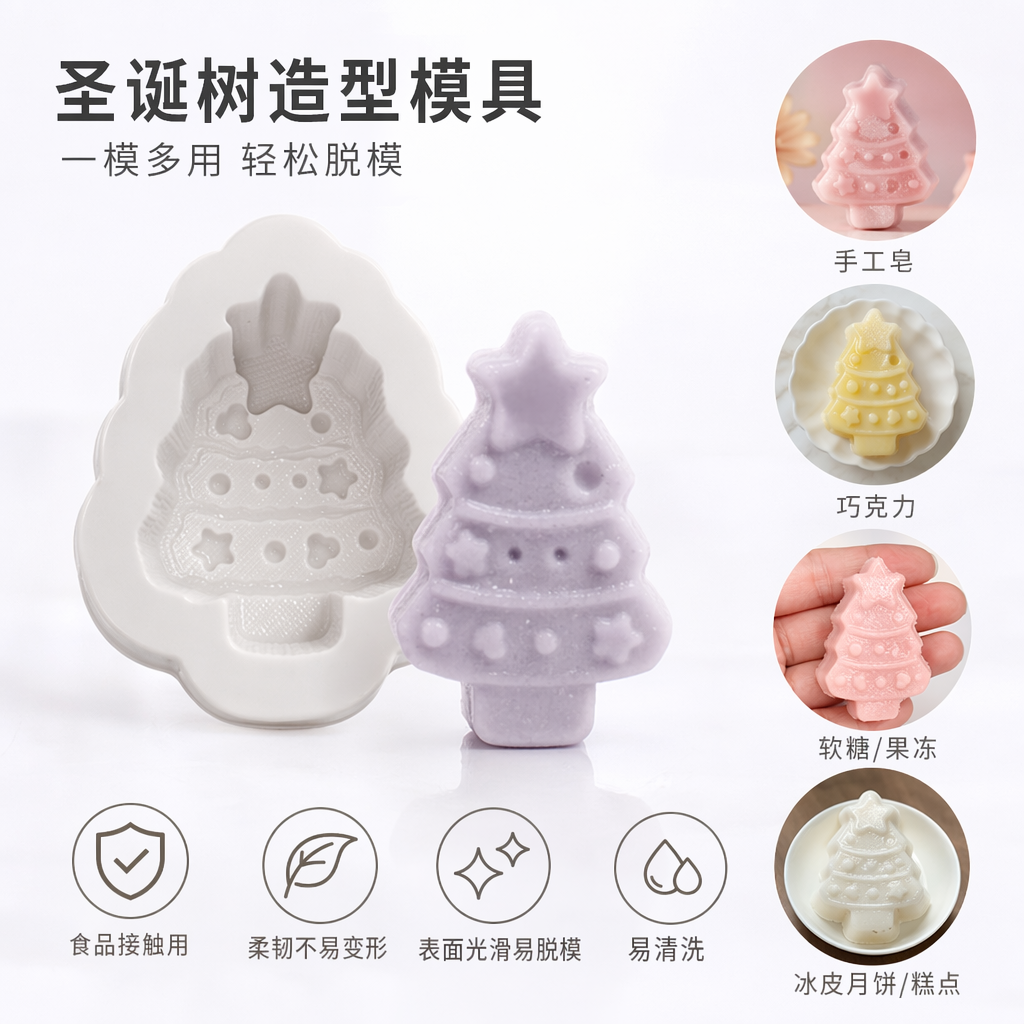 White Christmas tree shaped mold, baking silicone cake mold, DIY tools for festival desserts full image