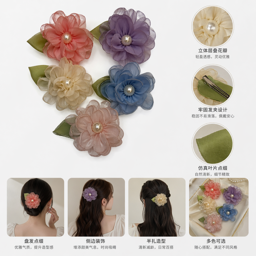 Colorful gauze flower hair accessory, suitable for both girls and adults, light and breathable for spring and summer decoration