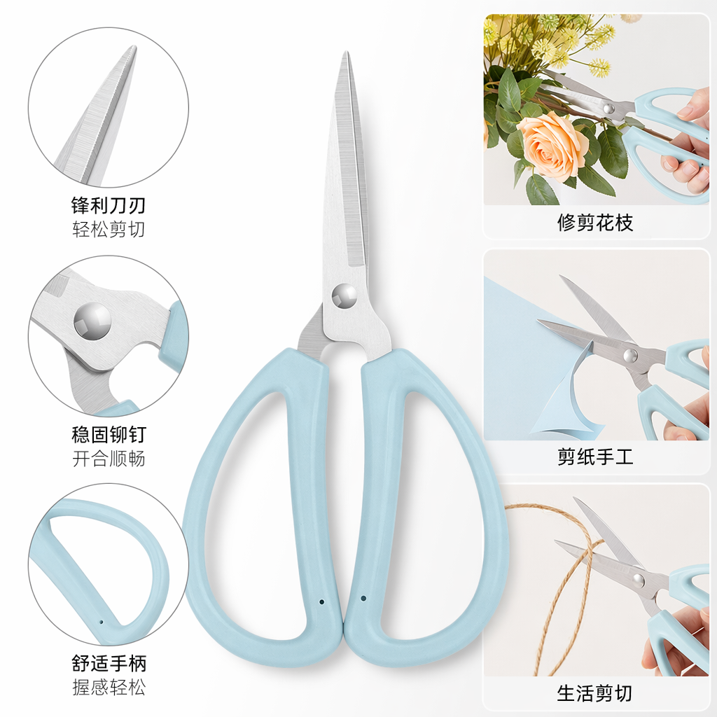 Blue handle stainless steel auxiliary scissors, multi-functional kitchen scissors, food processing scissors