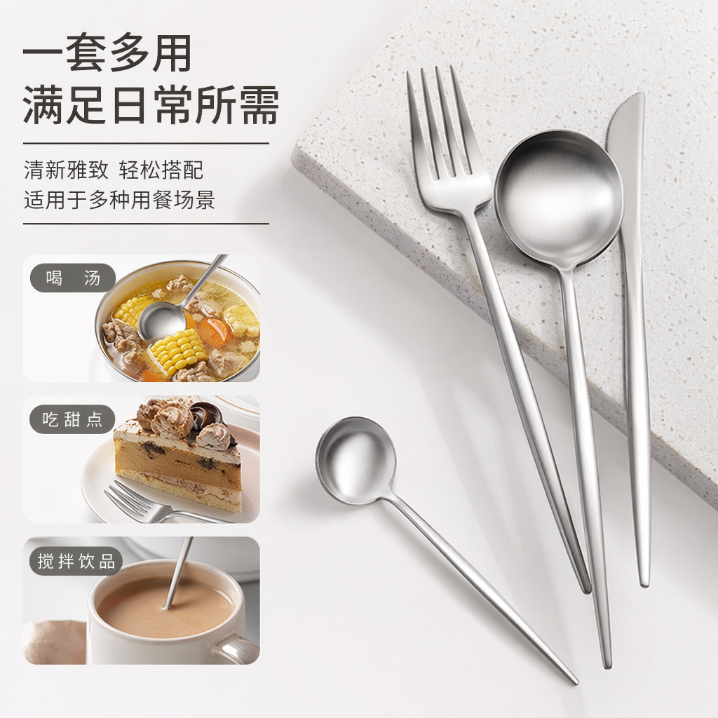 银色餐具套装家用不锈钢餐盘碗筷套装简约现代风