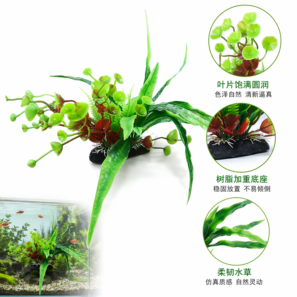 绿色仿真水草装饰品家居水族箱造景摆件图