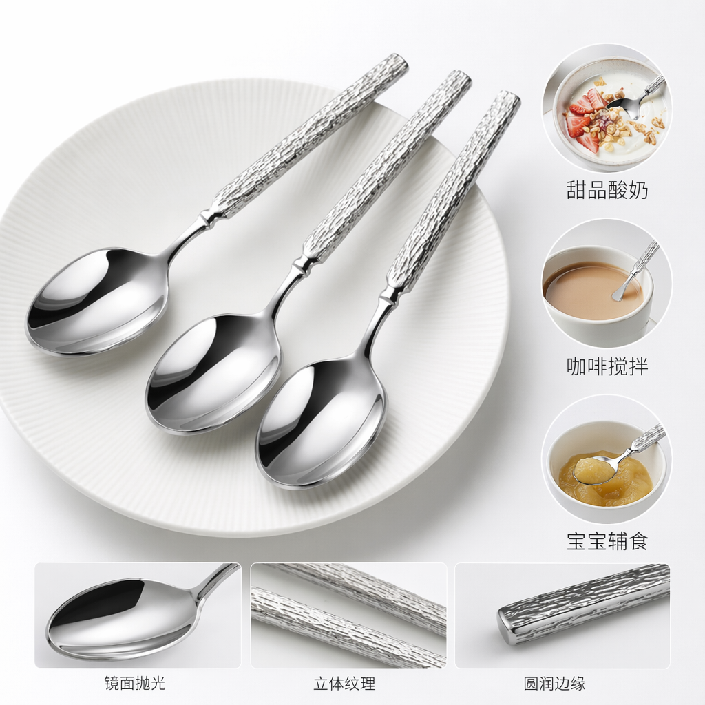 银色雕花勺子 白色盘中摆拍餐具套装