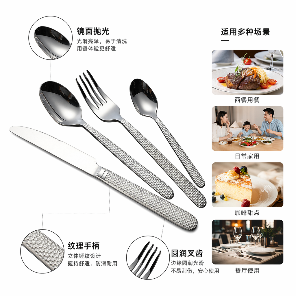 银色餐具套装 高光镜面质感 12件套家庭聚餐用