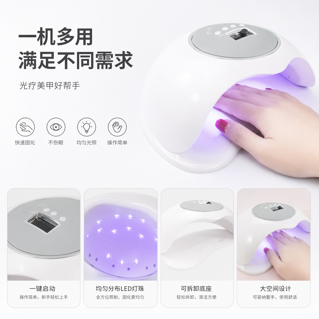 White nail art lamp UVLED dual-wavelength 36W quick-drying nail dryer