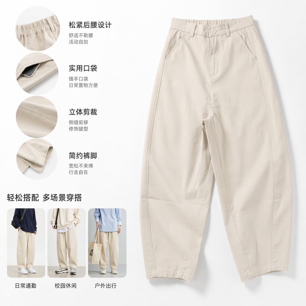Off-white tencel cotton curved knife pants, high-waisted, slimming and drape casual trousers