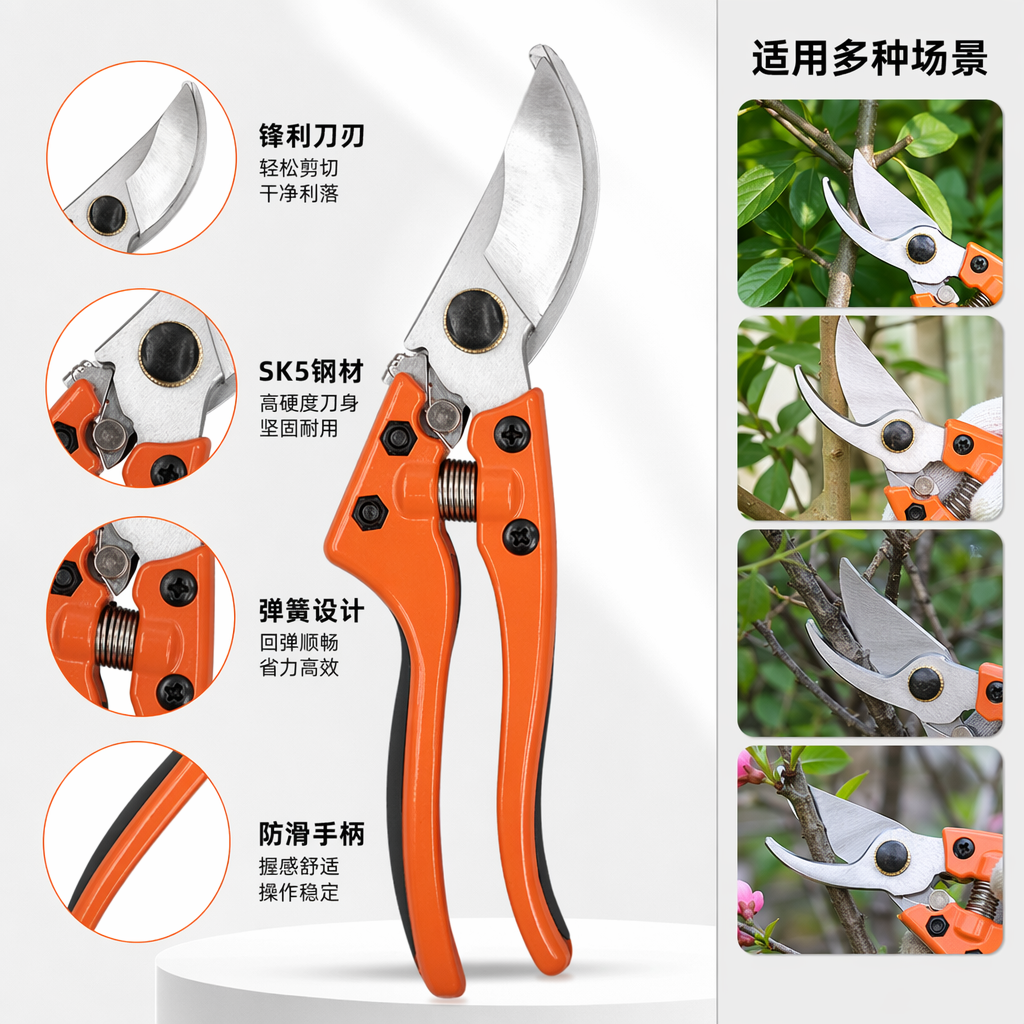 Orange handle garden pruning scissors, stainless steel sharp, household garden scissors