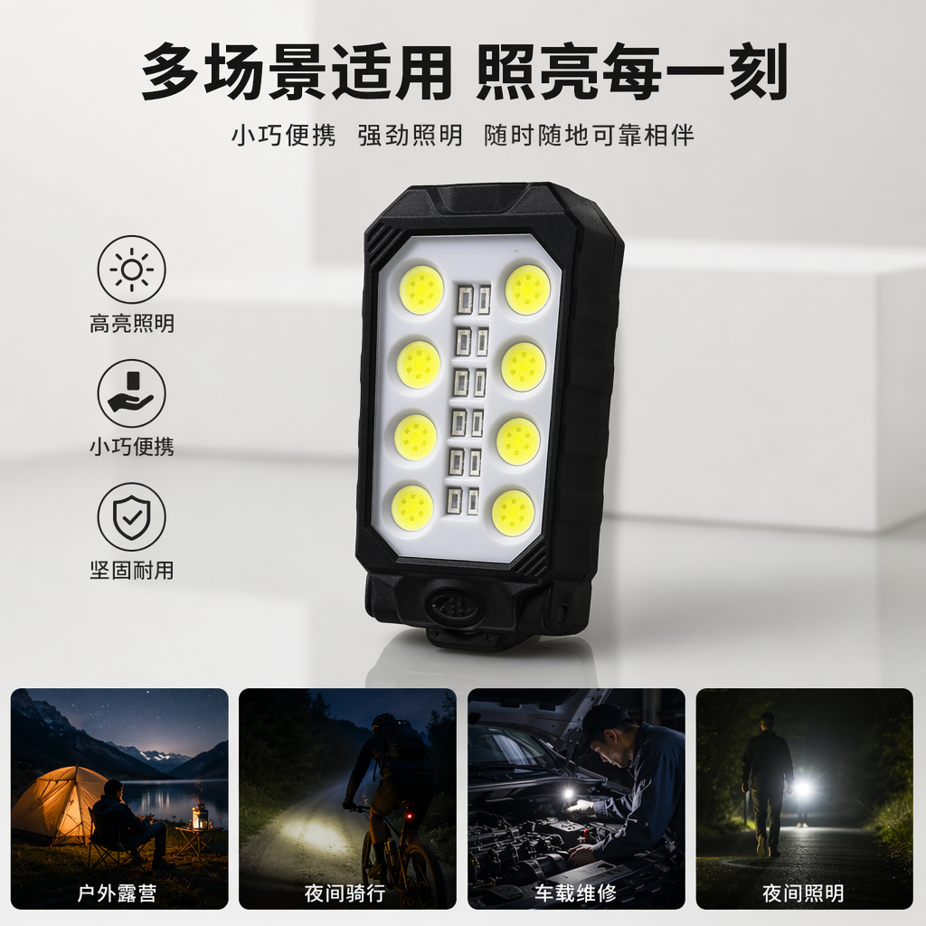 Portable rechargeable night light with black shell and yellow LED light