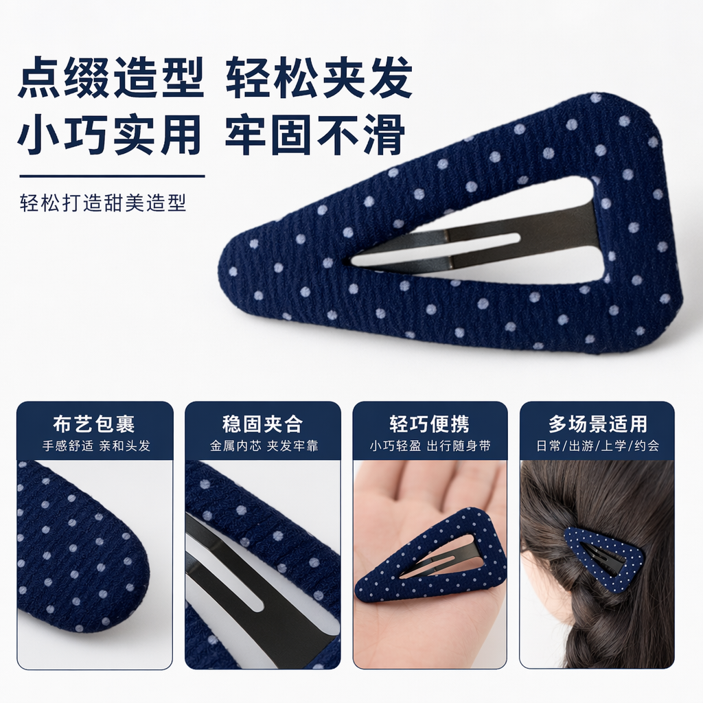 Blue polka dot hair clips are simple and cute Korean headwear for women and versatile accessories