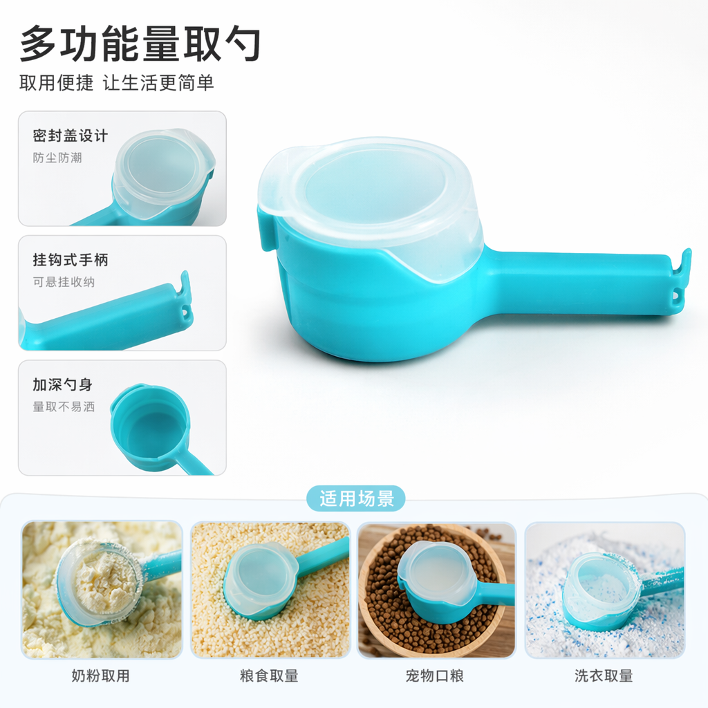 青色塑料封口夹食品保鲜密封夹厨房通用装袋夹