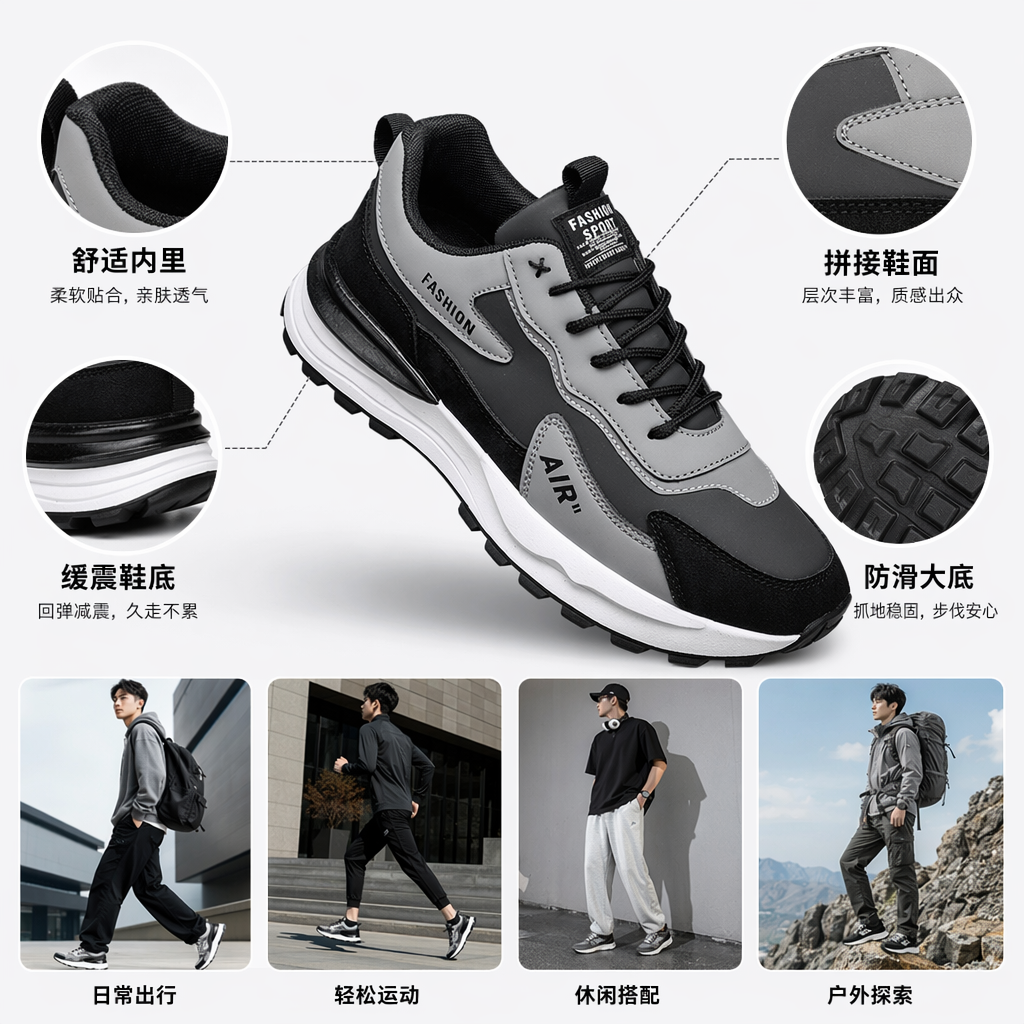 Grey and black color-blocked sports shoes, breathable, shock-absorbing and lightweight, suitable for both men and women