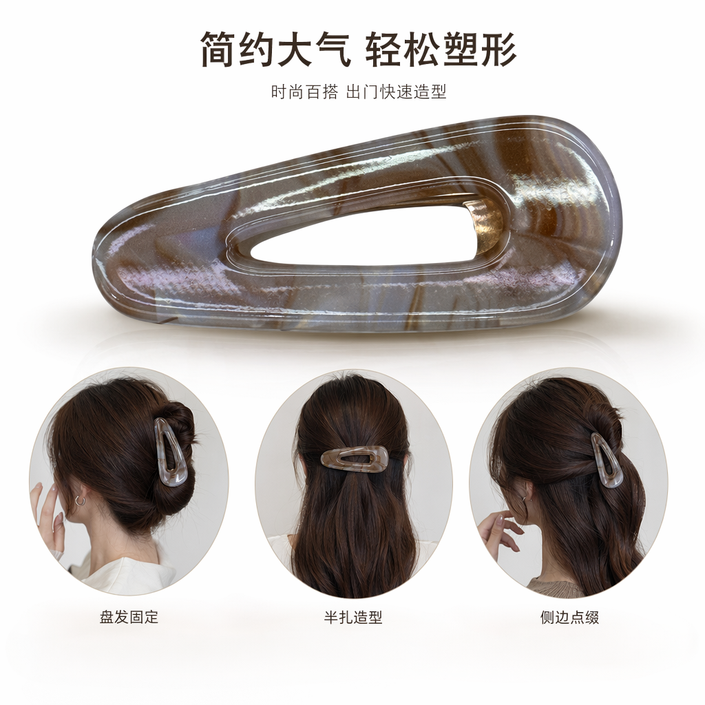Brown marble-patterned hair clips are fashionable and simple women's headwear accessories
