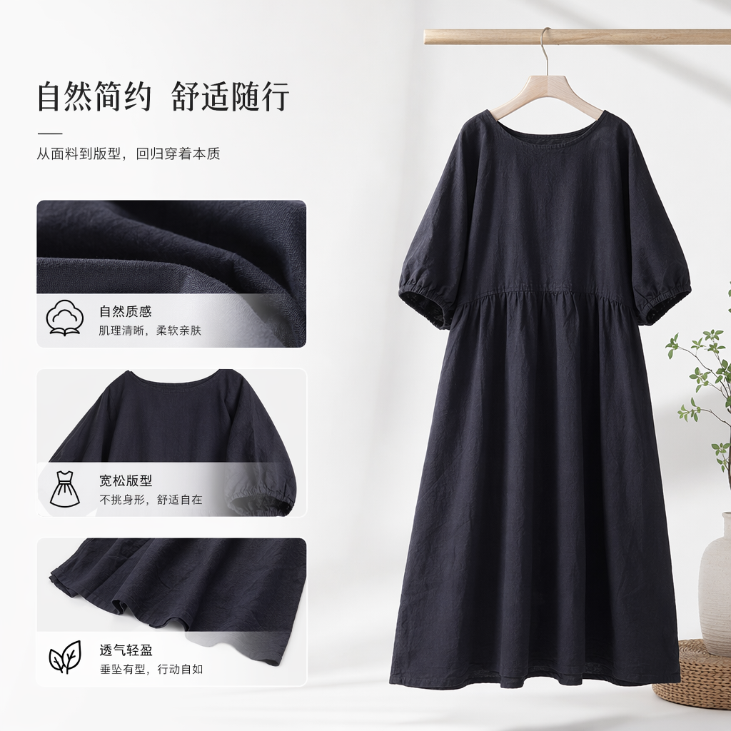 黑色雪纺垂感连衣裙女春夏通勤优雅气质长裙图