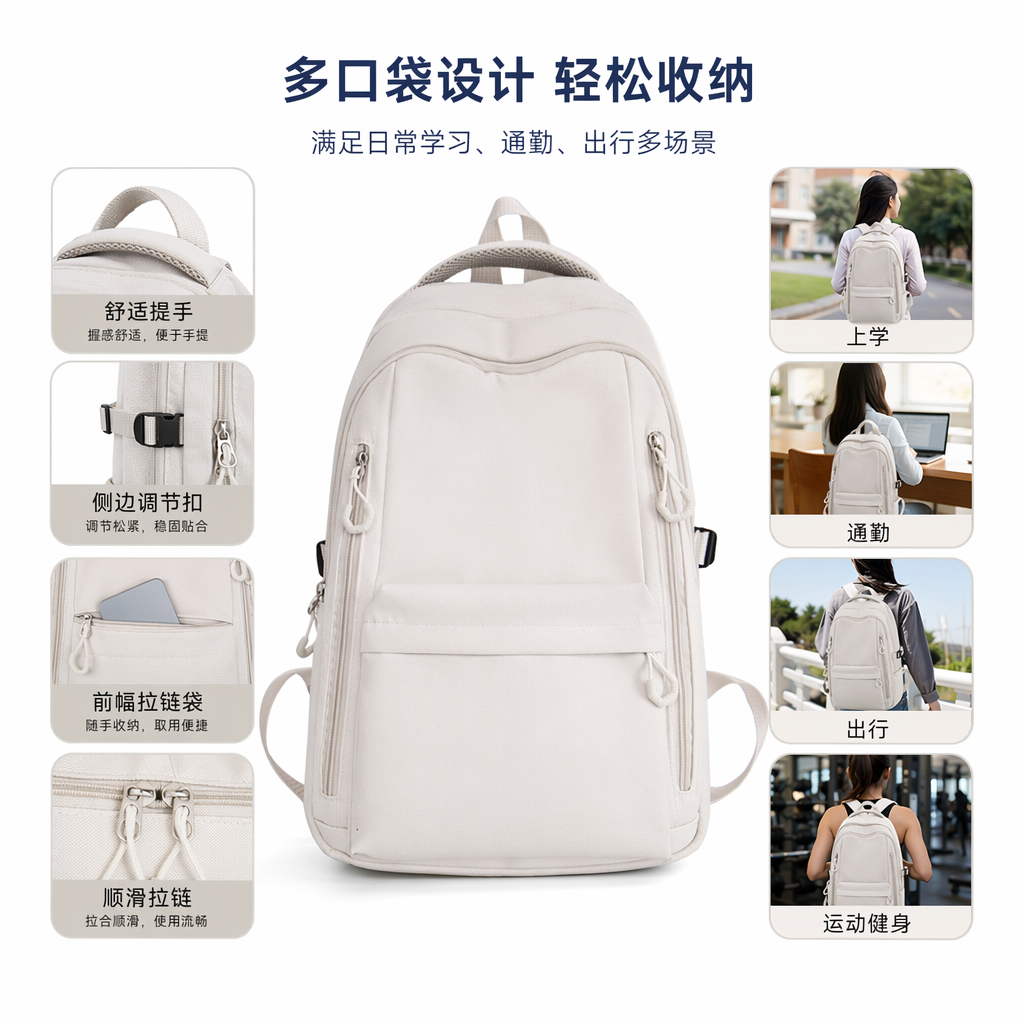 Light grey backpack, lightweight and large-capacity student commuting travel backpack full image