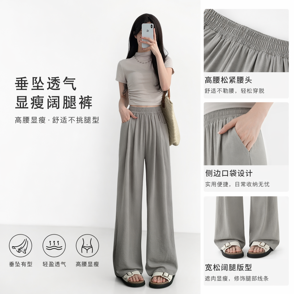 Pickle-colored wide-leg pants, high-waisted and slimming casual trousers