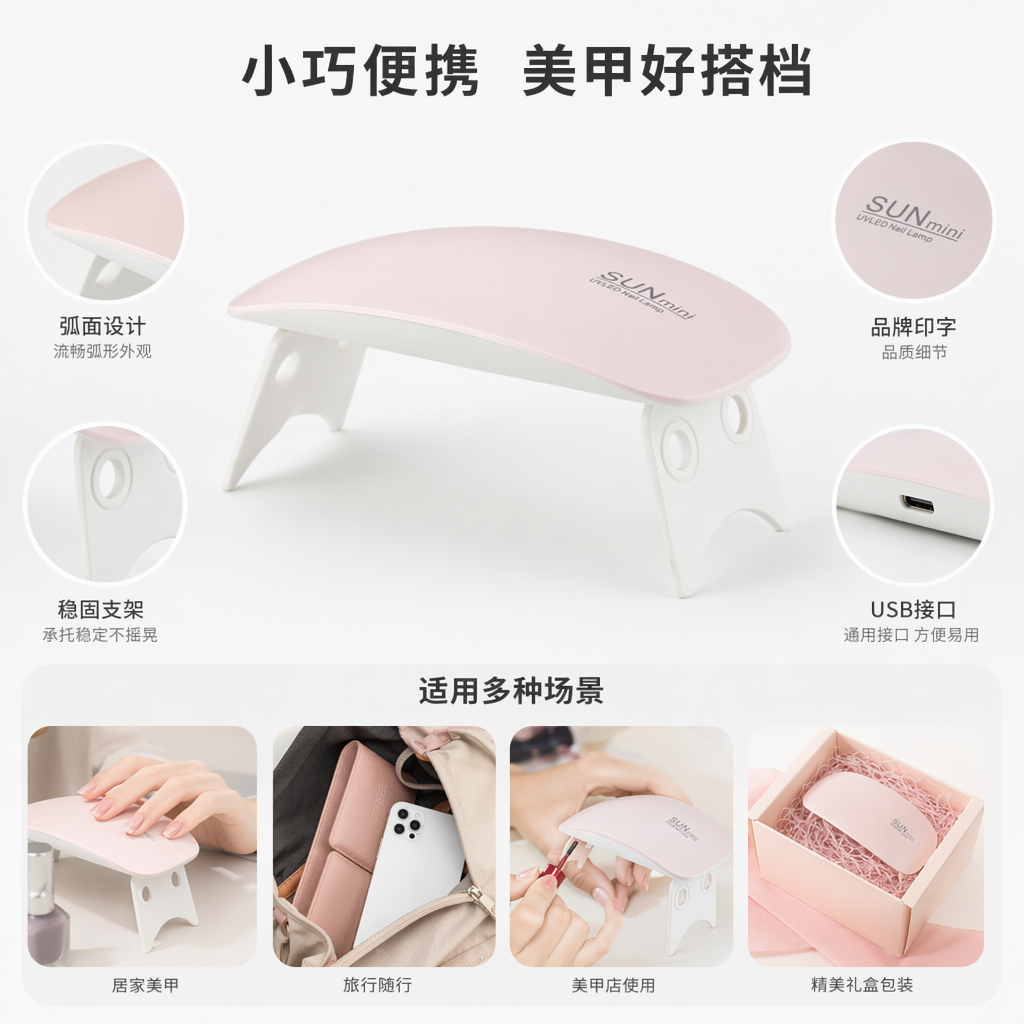 粉色UV LED美甲灯 36W快干指甲烘干机家用便携式美甲工具