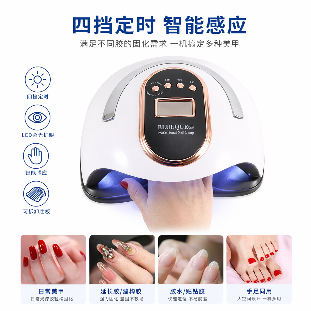 White nail art lamp, UVLED light therapy lamp, 36W quick-drying nail dryer