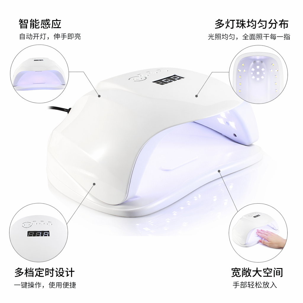 White nail art lamp UVLED dual-band 36W quick-drying nail dryer