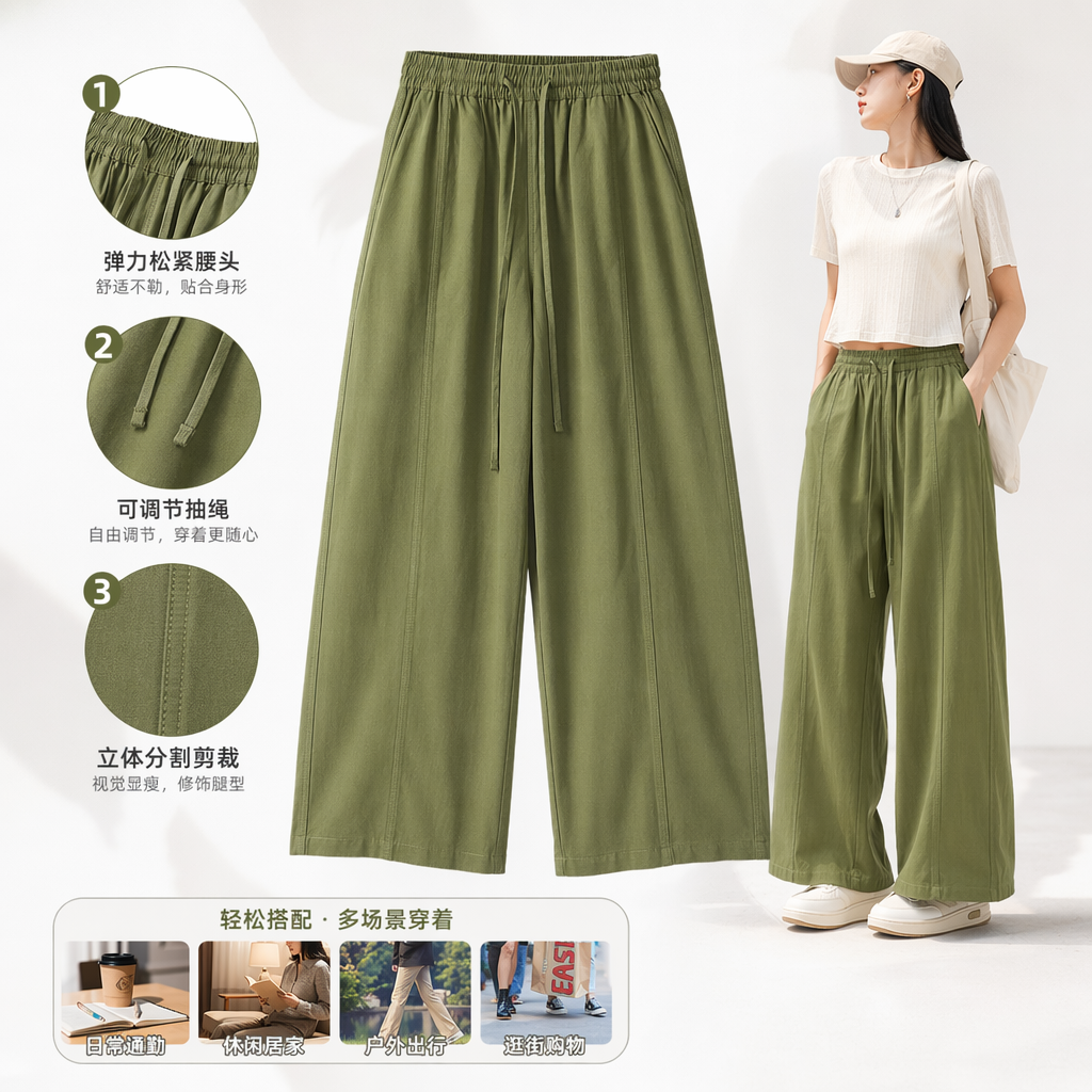 Green Tencel nine-inch pants for women, slimming, breathable and casual trousers