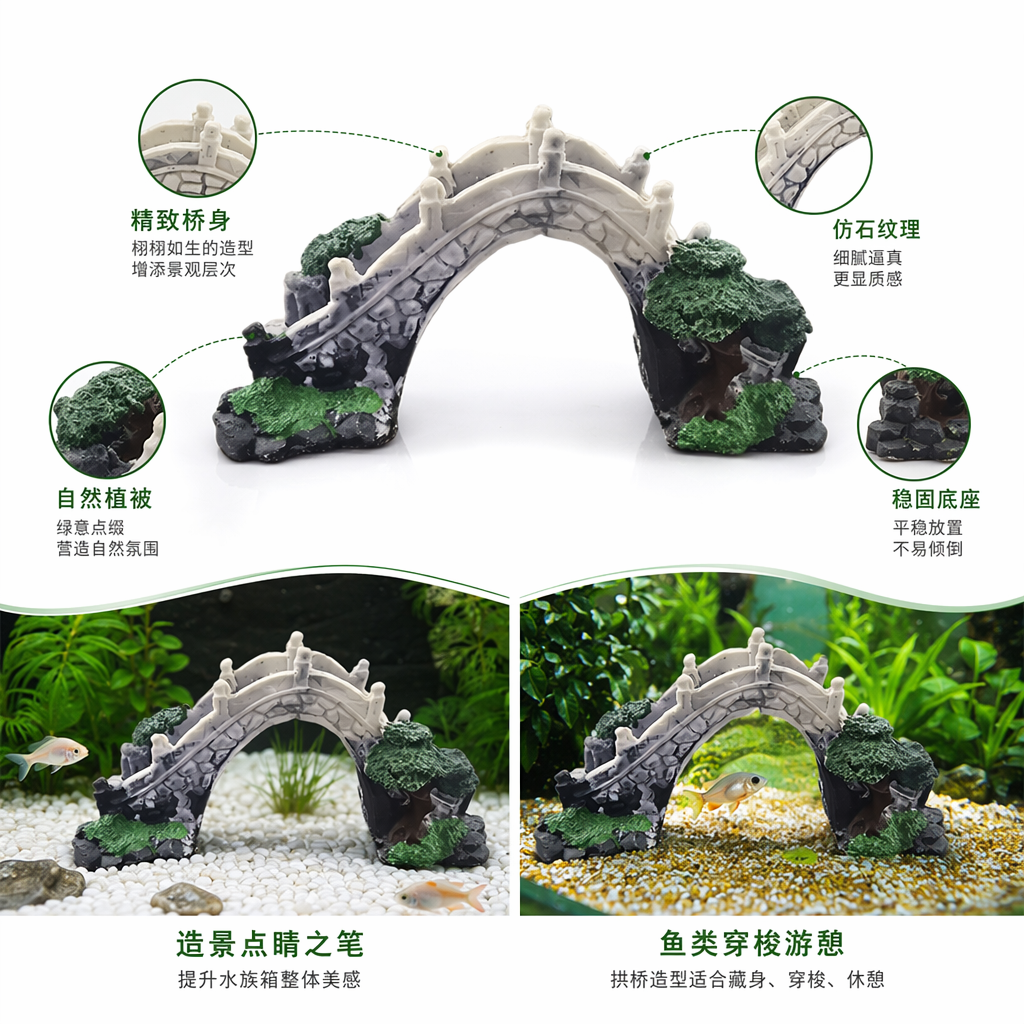 白色拱桥装饰摆件家居客厅桌面创意艺术摆设
