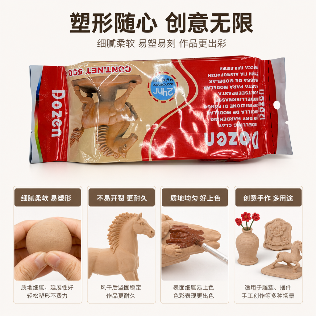 红色包装袋 商品