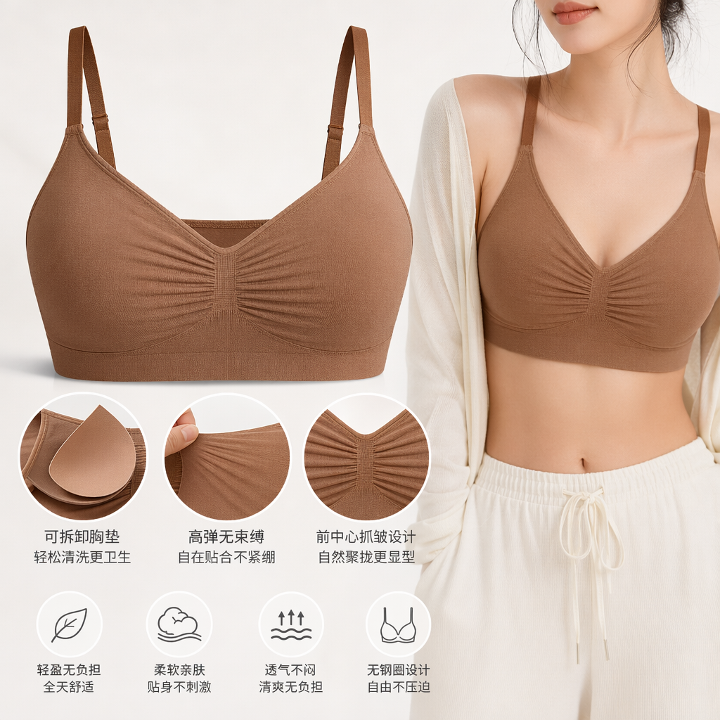 The brown knitted bra is a comfortable, breathable, and adjustable women's underwear without a steel ring