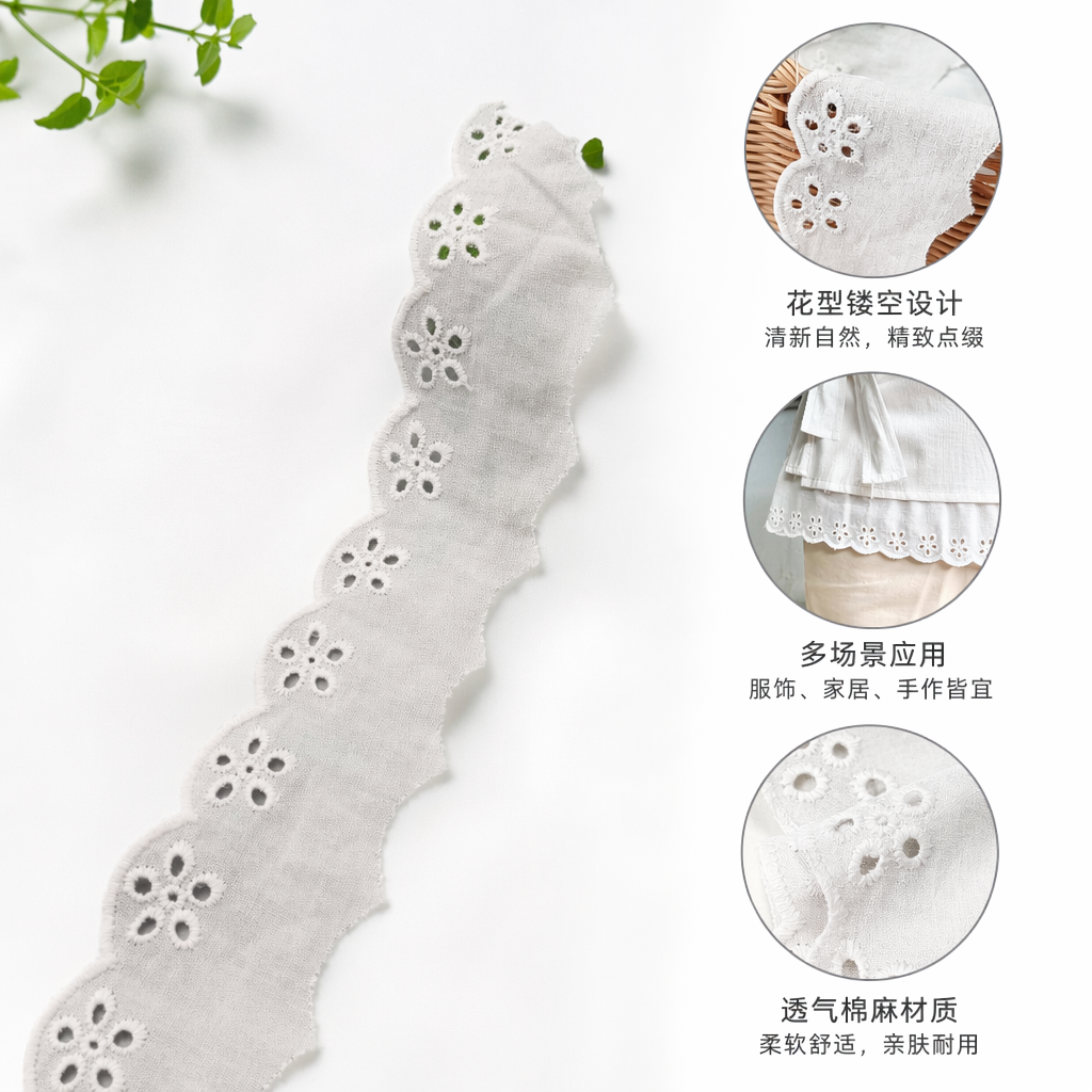 White hollowed-out flower lace trim decorative fabric DIY accessories