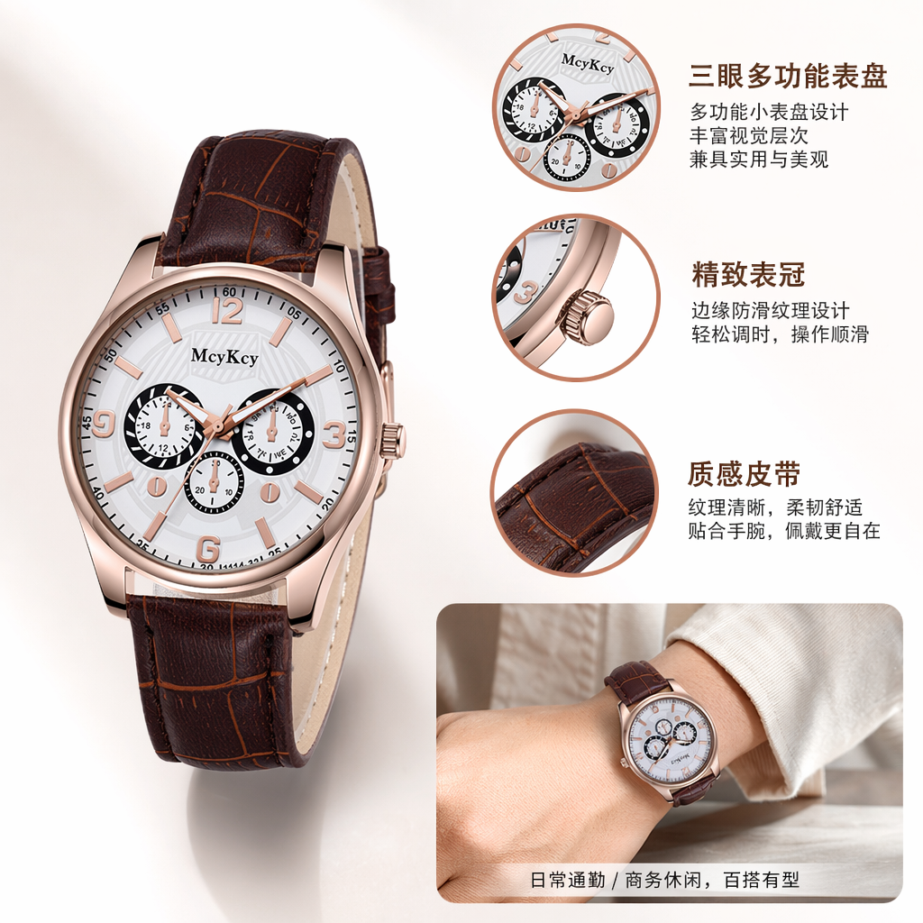 A brown leather strap, rose gold case and white dial watch
