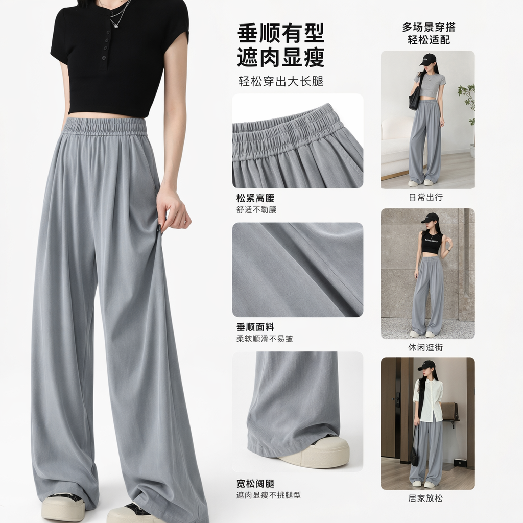 Grey wide-leg pants for women, high-waisted and slimming casual pants, the same style for models