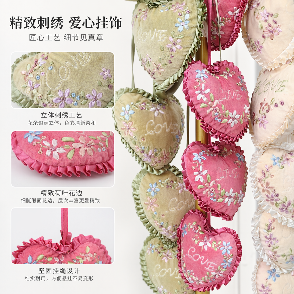 Pink and beige pure handcrafted ribbon embroidered heart-shaped hanging decorations, home decoration, wall decorations, bedroom headboard soft furnishings, curtains, beloved cars