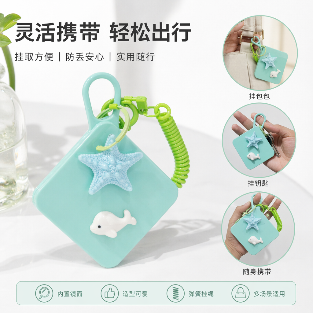 Light green starfish and beluga whale decorated keychain