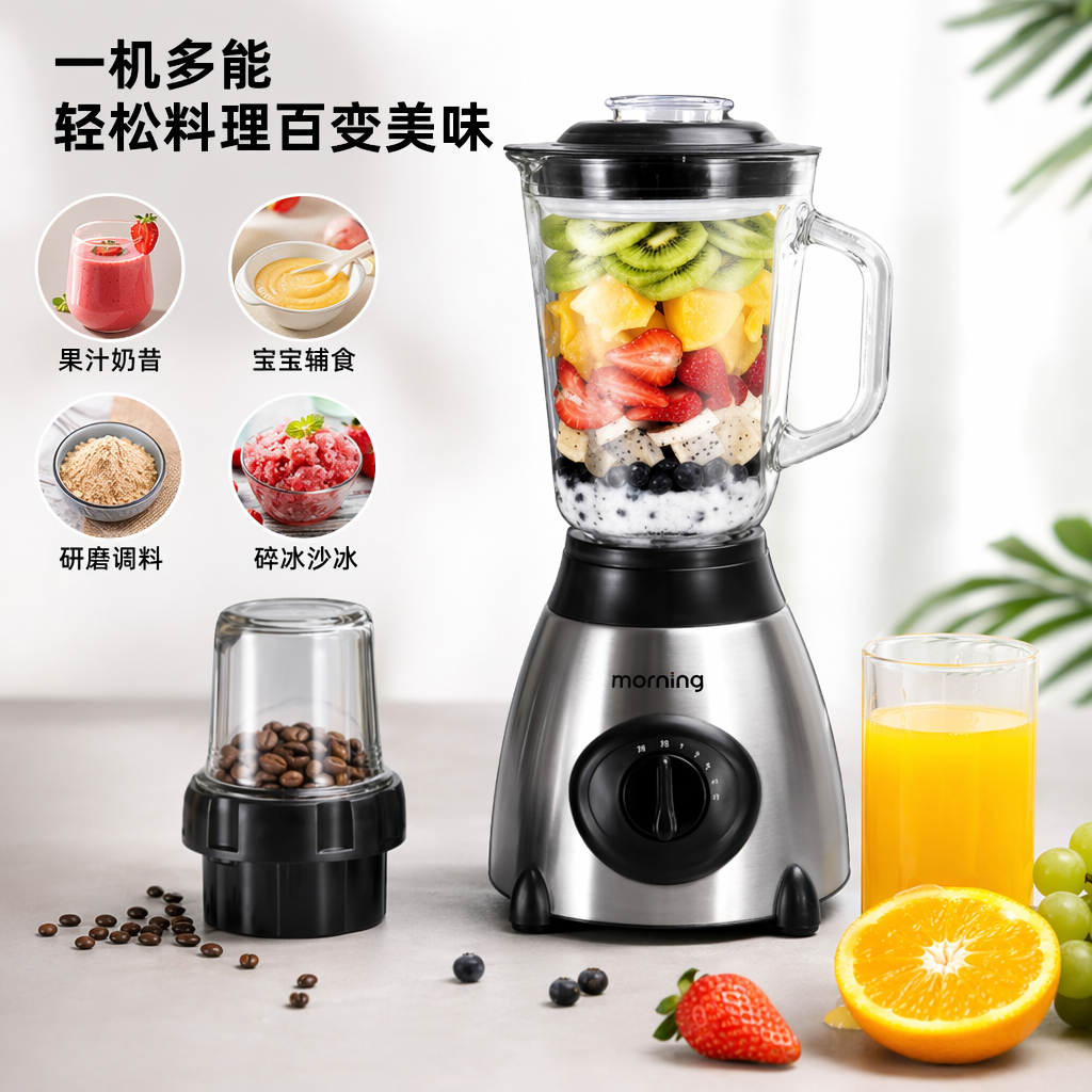 Silver blender with transparent cup body, fruit toppings, lemon green leaves and small accessories