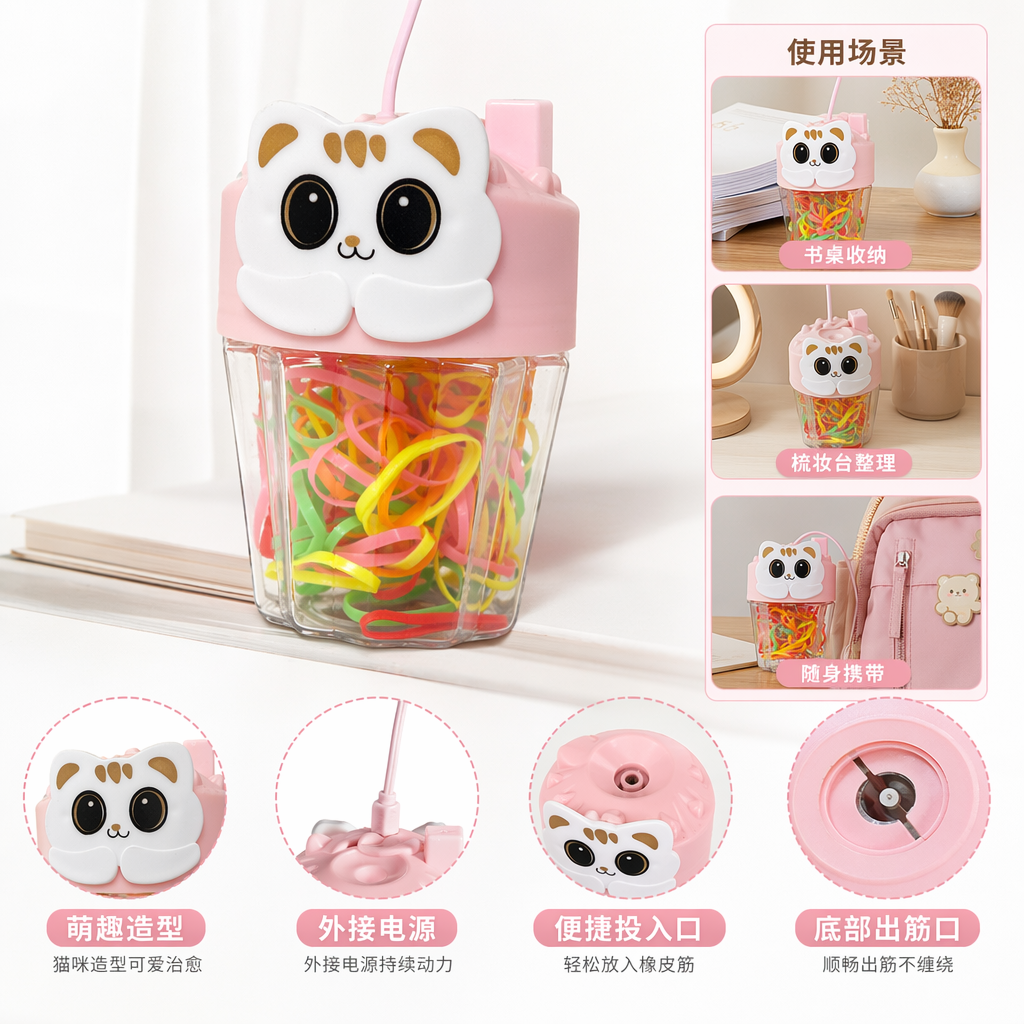 粉色猫头造型彩色橡皮筋收纳瓶