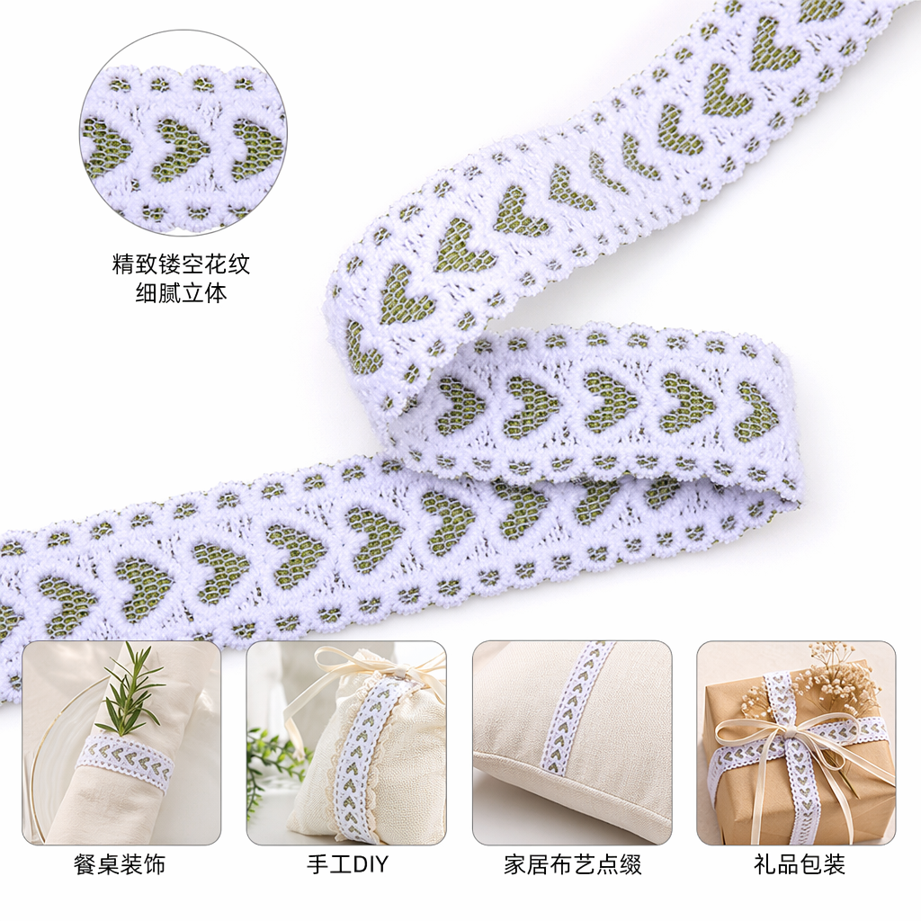 White lace trim and green heart-shaped hollowed-out pattern decorative fabric