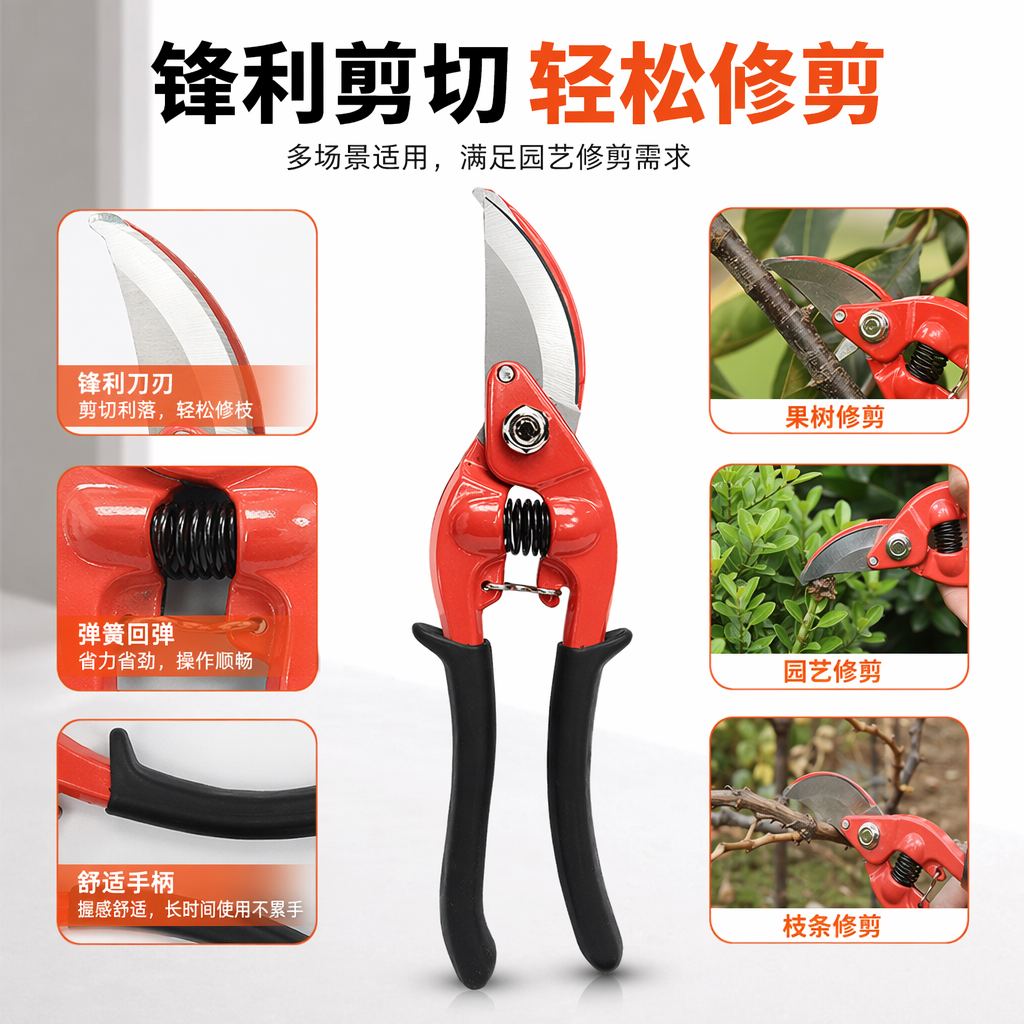 Red garden scissors, black handle, orange and black packaging, professional pruning shears