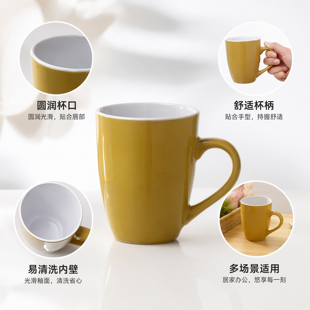 黄色陶瓷马克杯家用简约水杯办公室茶杯咖啡杯