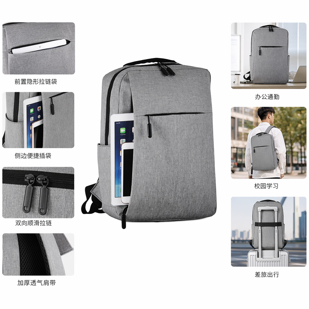 A simple and fashionable grey backpack, a lightweight and large-capacity student commuting travel bag