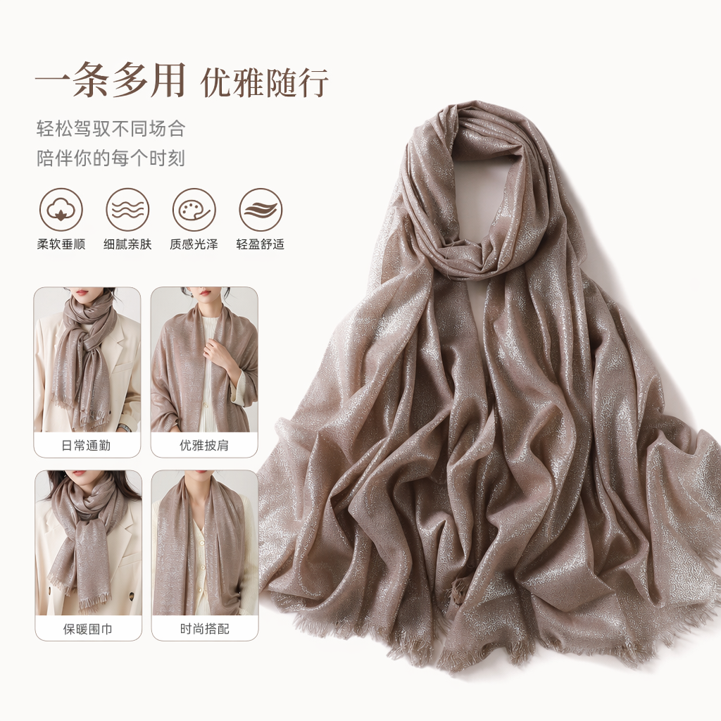 Champagne-colored shiny silk scarf is a versatile and fashionable shawl for women to keep warm in autumn and winter