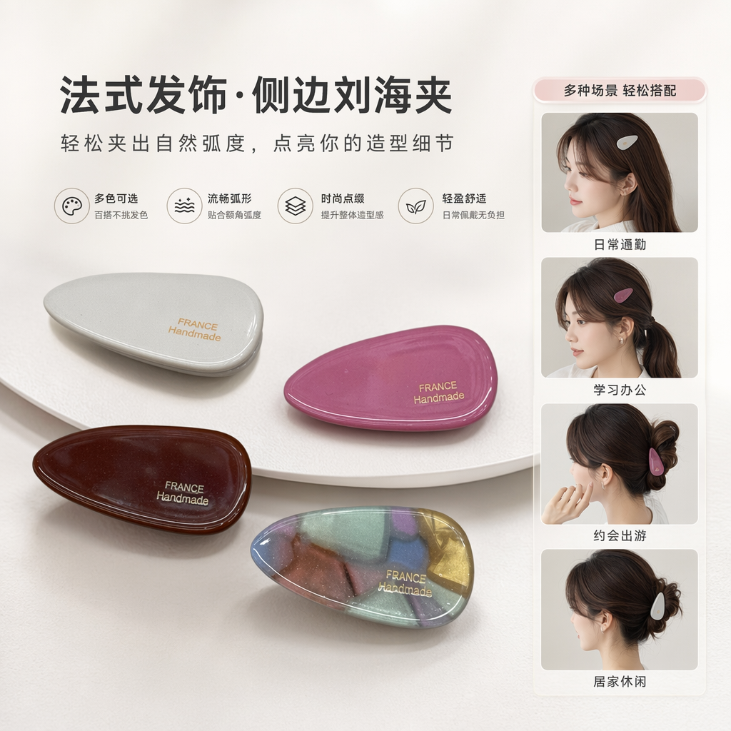 彩色发夹 女童可爱蝴蝶结头饰 多色混装 时尚百搭小饰品