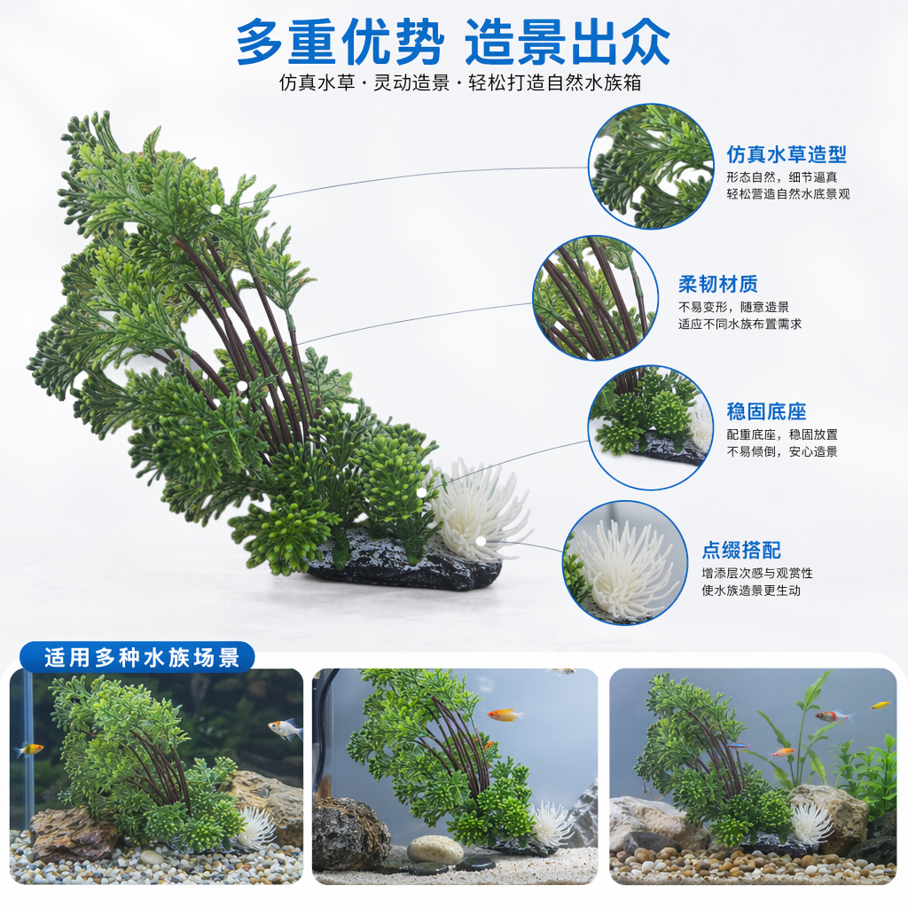绿色仿真水草装饰摆件家居客厅鱼缸造景用品