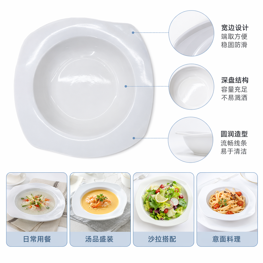 白色方形陶瓷碗 家用简约餐碗 盛饭盛菜碗