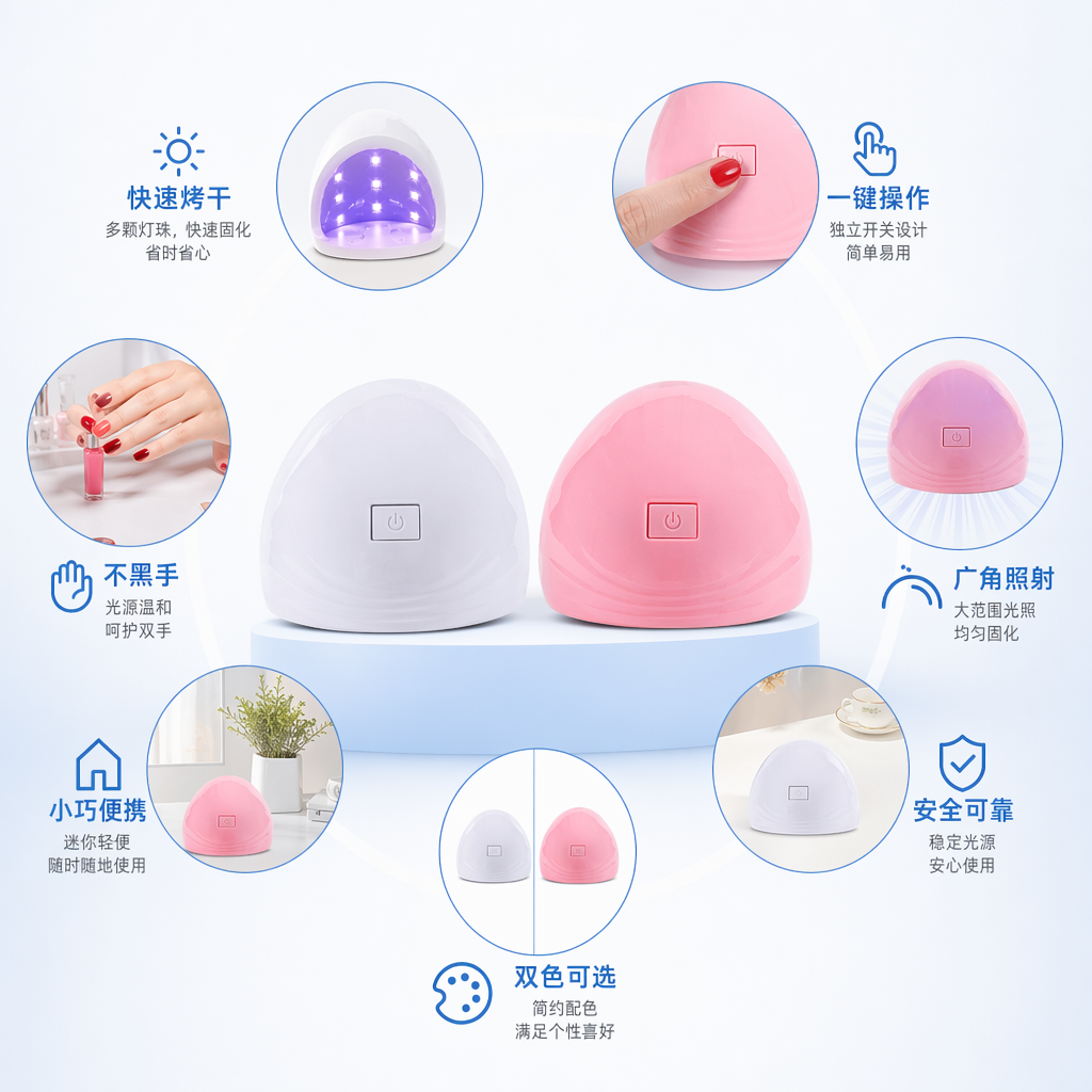 白色粉色椭圆形电源按钮设备图