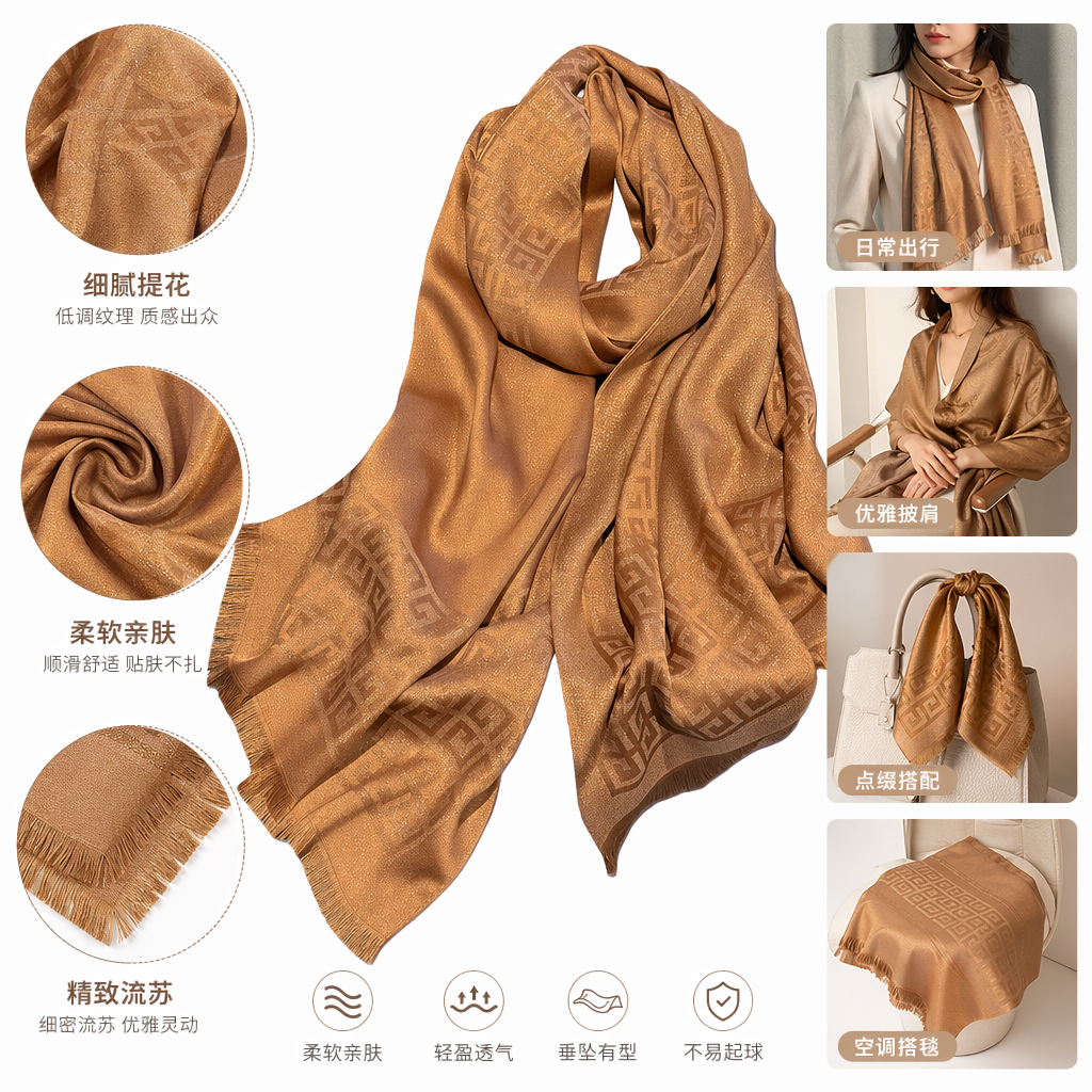 金色亮丝几何图案围巾秋冬保暖时尚百搭女士 scarf