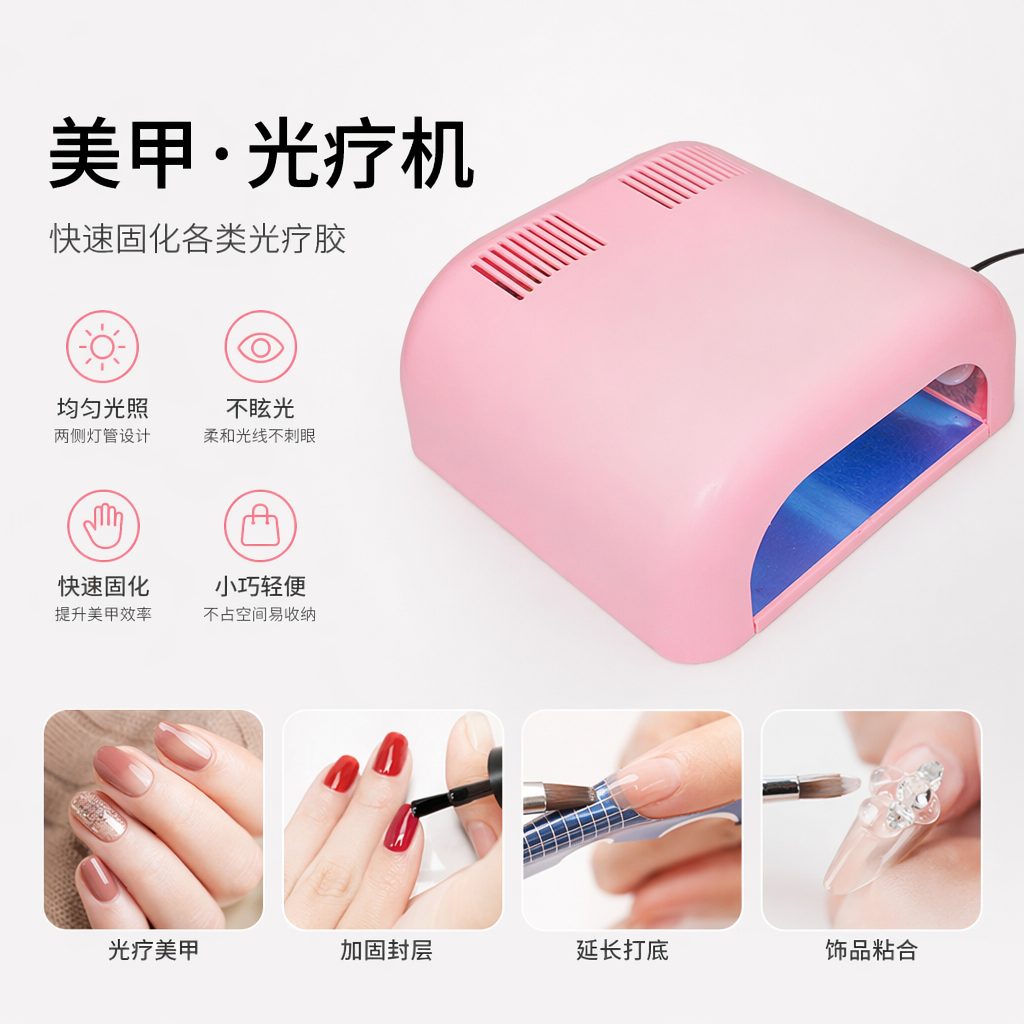 Pink LED nail art lamp UV light therapy nail dryer, portable for home use