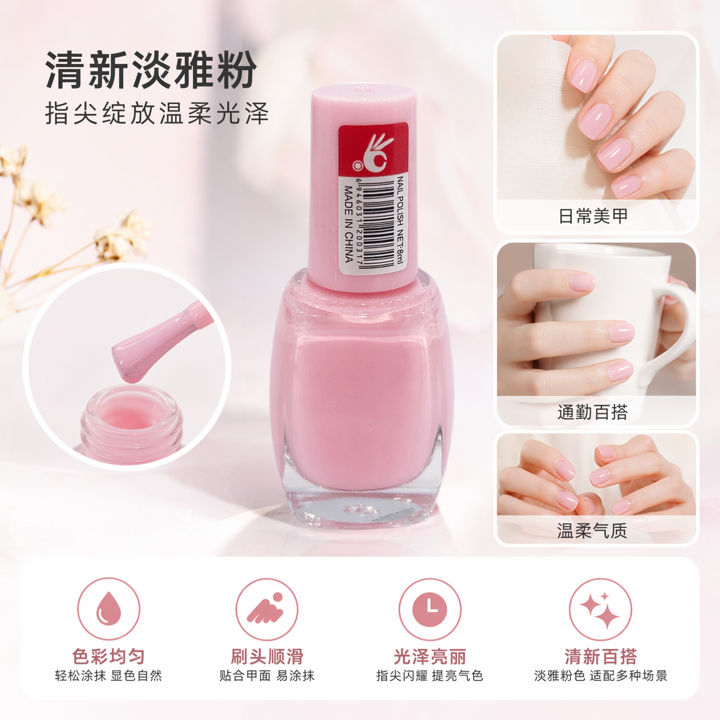 Pink nail polish, long-lasting color display, quick-drying nail oil full image