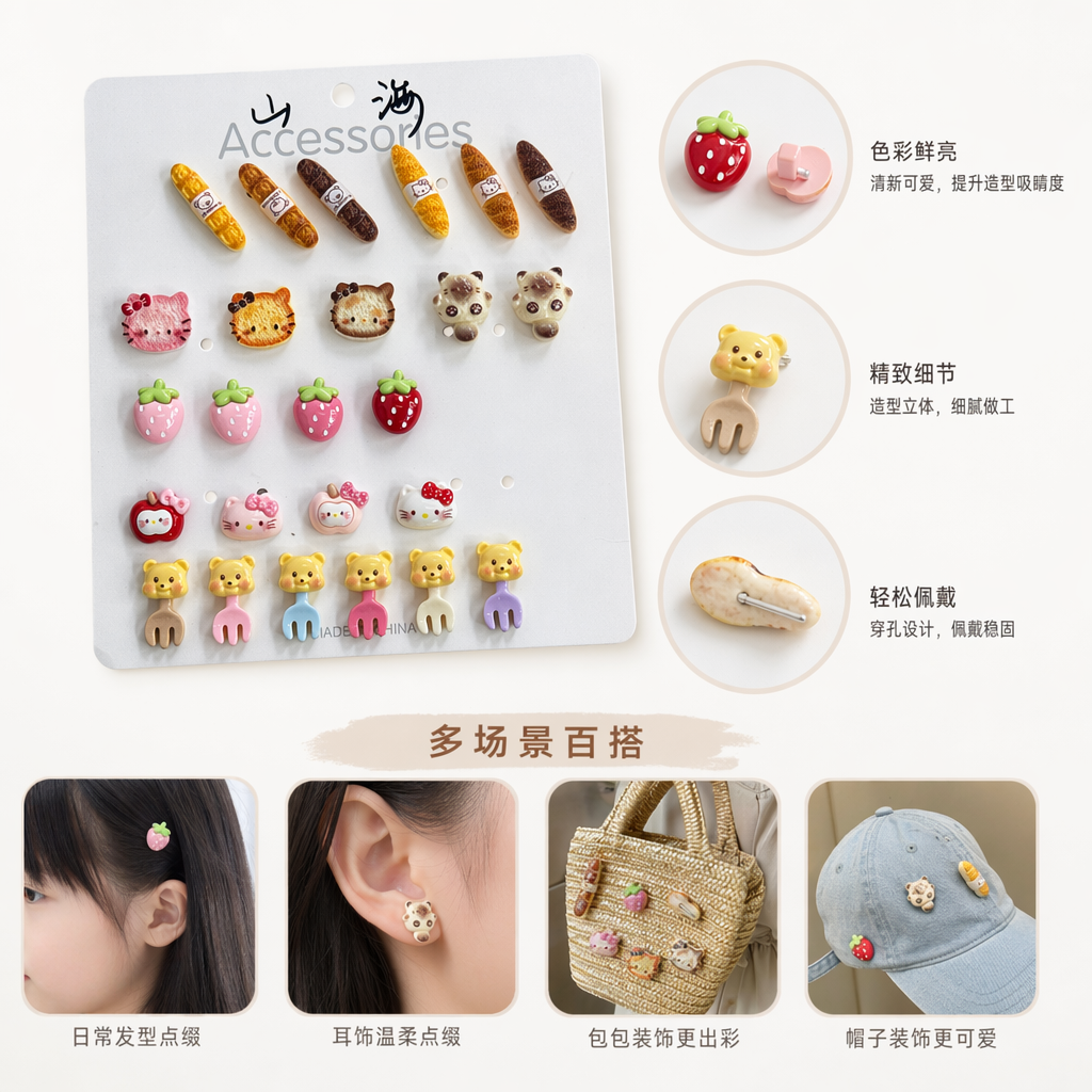 White card cartoon accessories with a metallic texture for hand journal decoration